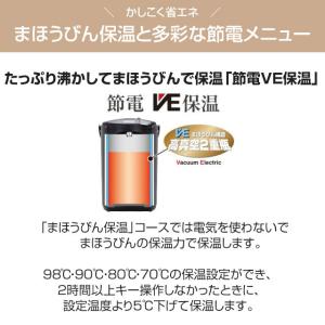 とく子さん 電気ケトル・ポット 容量:2.2L...の詳細画像1