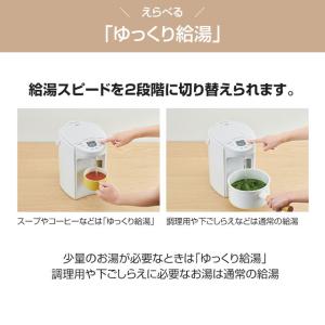 とく子さん 電気ケトル・ポット 容量:2.2L...の詳細画像2