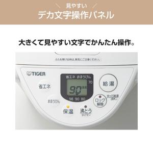 とく子さん 電気ケトル・ポット 容量:2.2L...の詳細画像3