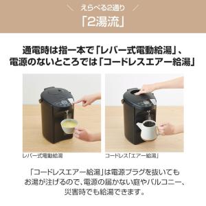 とく子さん 電気ケトル・ポット 容量:2.2L...の詳細画像3
