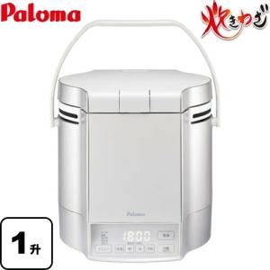 ヒ*ン様 パロマガス炊飯器PR-M18TR一升炊きプロパンガス用 Amazon | パロマ：マイコン電子ジャー付ガス炊飯器炊きわざ(1升