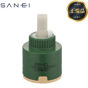 分岐水栓 CB-STKA6と同等品 タカギ JH9014 食器洗い乾燥機用 分岐止水