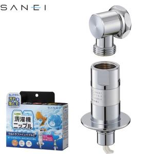 丸山製作所 ウルトラファインバブル洗濯機アダプタ バブリッシュ UWA