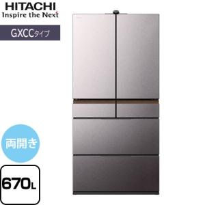 GXCCタイプ 冷蔵庫 670L 日立 R-GXCC67V-H 両開きタイプ【大型重量品につき特別配送※配送にお日にちかかります】【設置無料】【配送地域限定品】【代引不可】｜torikae-com