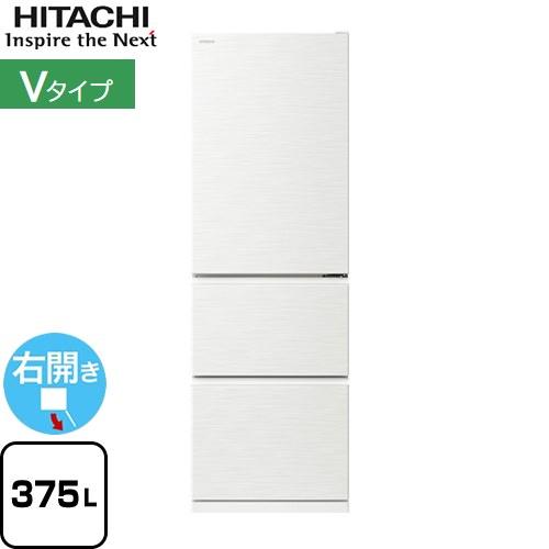 Vタイプ 冷蔵庫 375L 日立 R-V38TV-W 右開き ピュアホワイト【大型重量品につき特別配...