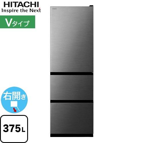 冷蔵庫 375L 日立 R-V38X(S) 右開き グラファイトシルバー 【大型重量品につき特別配送...