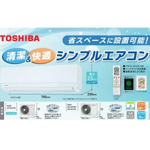 TMシリーズ ルームエアコン 冷房/暖房:6畳...の詳細画像2