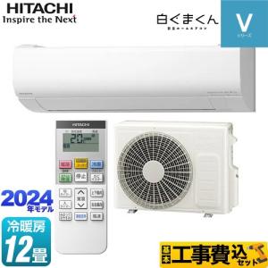 取付工事込み)日立14畳 2013年式 保証あり 0sKlsks1655