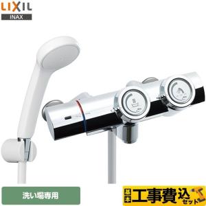 リクシル(INAX) BF-8748T-D-PU サーモスタット付シャワーバス水栓