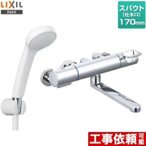 INAX LIXIL バスシャワー水栓 RBF-812 サーモスタット付き 混合