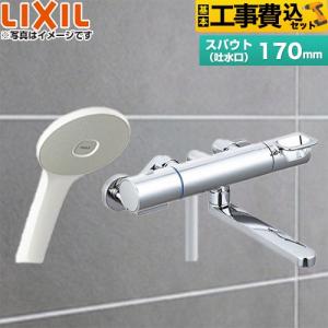 リンナイ（Rinnai） 【RUFH-A1610SAT(A)】 ガスふろ給湯暖房熱源機 16