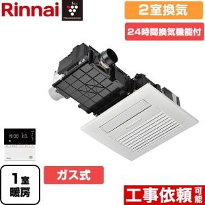 Panasonic 工事費込みセット 電気式バス換気乾燥機 浴室換気乾燥暖房器