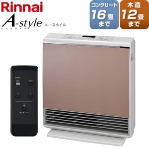 【送料無料】【3年保証付】ヒーター・ストーブ 木造12畳/コンクリート16畳まで リンナイ RC-A4401NP-RM-13A ガスファンヒーター ローズメタリック 【都市ガス】｜torikae-com