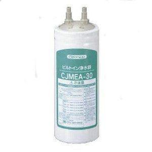(正規品)RC-CJMEA クリナップ カートリッジの詳細画像1