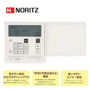 リンナイ　FC-09DR　床暖房リモコン ガス給湯暖房 F-R60 リンナイ [FC-09DR] リンナイ 床暖房用リモコン (25-5170