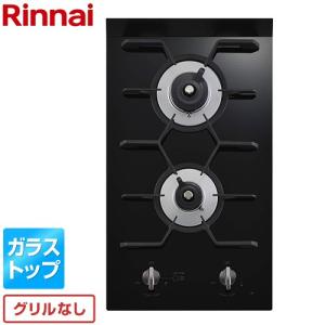 リンナイ⭐︎ガスコンロ2口都市ガス ガスコンロ リンナイ 都市ガス」の人気商品一覧 | 安い商品を通販