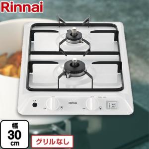 新品未使用　都市ガス用　リンナイガスコンロ　RB32AM5H2S リンナイ（Rinnai） ビルトインコンロ RB32AM5H2S-VW-13A メタルトップ
