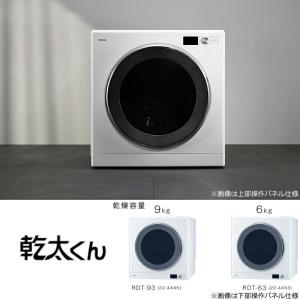 【3年保証付!】乾太くん デラックスタイプ ガ...の詳細画像3