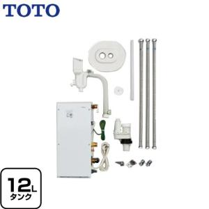 【無料3年保証】湯ぽっとキット 電気温水器 貯湯量約12L TOTO RESK12A2R 洗面化粧台後付けタイプ｜家電と住宅設備の取替ドットコム