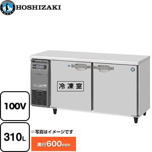 キューブアイスメーカー 業務用製氷機 55kg ホシザキ IM-55TP アンダー