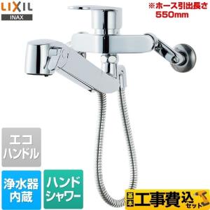 LIXIL 浄水器内蔵 壁付けキッチン水栓 シャワー付寒冷地　RJF-865YN main-27805.jpg