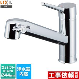 JFAK461SYXJG5T LIXILオールインワン浄水栓(水栓内蔵型)AKタイプ