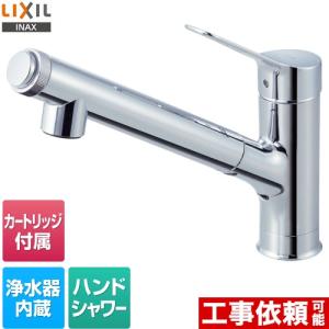 キッチン水栓 ホース引き出し長さ：400mm LIXIL RJF-971Y ハンドシャワー付 浄水器内蔵型 シングルレバー混合水栓