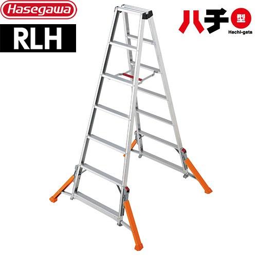 RLH アウトリガー脚立ハチ型 はしご・脚立 最大使用質量：130kg 長谷川工業 RLH-21 段...