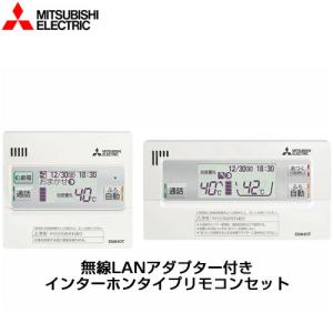 ノーリツ ルームヒーター施工セット -B-1 部材 0502234 NORIZ