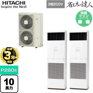 RPV-GP280RSHP3の商品画像