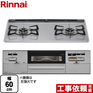 ハーマン（HARMAN） ビルトインコンロ DG32T3WTPSSV-13A ガラストップ