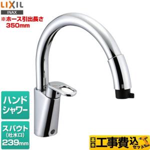 LIXIL LIXIL,INAX,SF-HM451SYXU,エコハンドルシングルレバー混合 LIXIL LIXIL,INAX,SF-HM451SYXU,エコハンドルシングルレバー混合