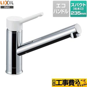 LIXIL INAX キッチン用 ワンホール シングルレバー混合水栓 RSF