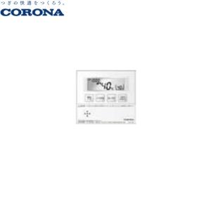 CORONA（コロナ） 石油給湯器部材 RSK-AG472A 増設リモコン : 家電と