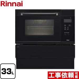 リンナイ ガスオーブンレンジ RMC-S12E LPG (プロパンガス リンナイ ガスオーブンレンジ RMC-S12E LPG (プロパンガス