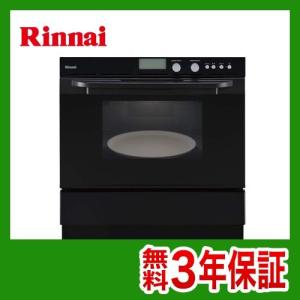 ワンピなど最旬ア 都市ガス Rsr S51e A B 13a ガスオーブンレンジ リンナイ 大型重量品につき特別配送 欲しいの