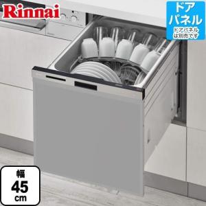 【3年保証付】食器洗い乾燥機 リンナイ RSW-404LP