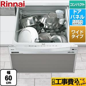 Panasonic 食器洗い乾燥機 幅60cm パナソニック NP-60MS8S M8 Panasonic 食器洗い乾燥機 幅60cm パナソニック NP-60MS8S M8