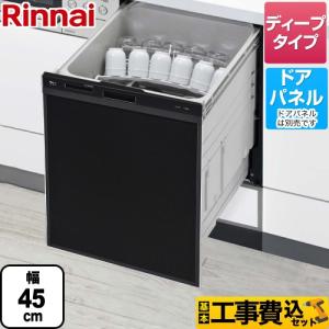 Panasonic（パナソニック） 工事費込みセット V9シリーズ 食器洗い乾燥