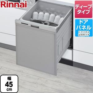 【在庫切れ時は後継品での出荷になる場合がございます】食器洗い乾燥機 スライドオープンタイプ リンナイ RSW-SD401LP 自立脚付きタイプ ビルトイン