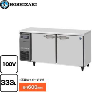 キューブアイスメーカー Pタイプ 業務用製氷機 20kgタイプ ホシザキ IM