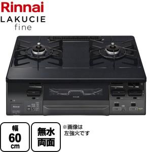 リンナイ（Rinnai） ガスFF式暖房機 RHF-570FT 主に14畳用 FF ガス