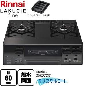 象印（ZOJIRUSHI） 象印マホービン 業務用マイコンチョコレート