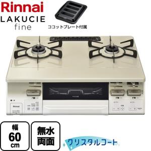 ホシザキ（HOSHIZAKI） ウォータークーラー 卓上型 タンク式 AT-18WG