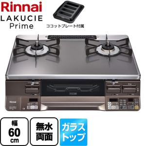 TOSHIBA（東芝） 冷蔵庫 容量38L GR-HB40PA-WU 1ドア冷蔵庫 右開き