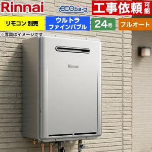 リンナイ（Rinnai） MBC-332シリーズ リモコン サブリモコン SC-300-B
