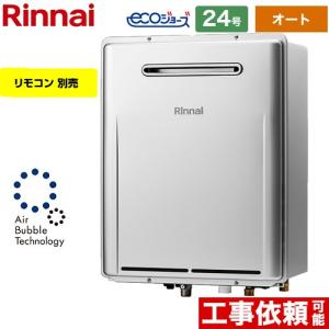 リンナイ [本体のみ] RUF-A1615SAW(B) / 16号 ガスふろ給湯器