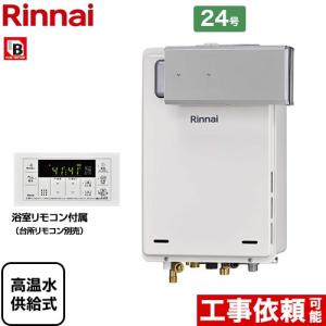 TOTO 送料無料 ◇ 住宅用 小型 電気温水器 湯ポット 5.8L ◇ RES06A