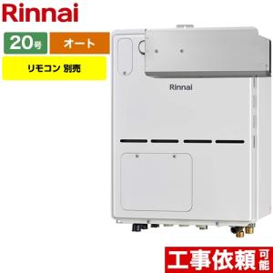 ノーリツ（NORITZ） 都市ガス ガス給湯器 20号 GQ-2039WS-T-1 13A-20A