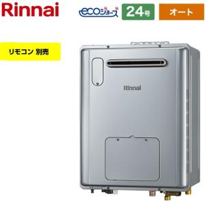 【3年保証】【オート】 屋外壁掛型 ガス給湯器 24号 リンナイ RVD-E2405SAW2-3-C-13A オート エコジョーズ 【都市ガス】